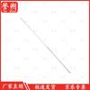 Stainless Steel Flat BBQ Skewers Set