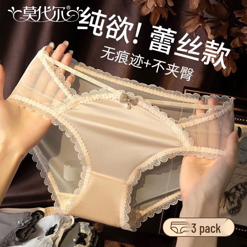 Women's Modal Lace Seamless Panties 3-Pack