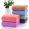 High Close Edge Coral Fleece Bath Towel Quick Drying and Absorbent Bath Towel