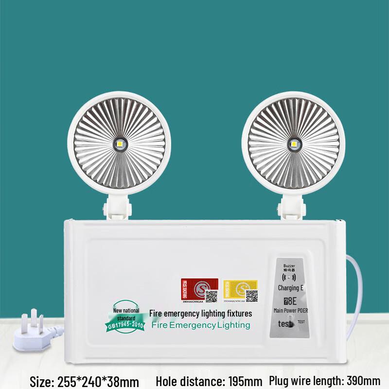 

Emergency Exit Sign Light 1