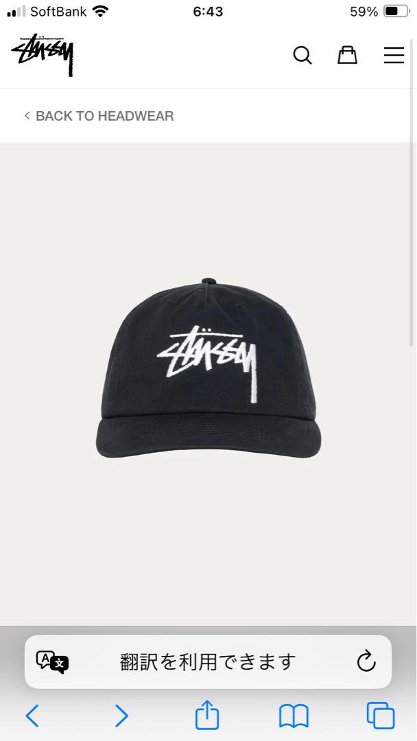 

[USED] STUSSY 25SS Big Stock Mid Depth Cap