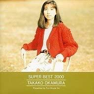 

CD TAKAKO OKAMURA - Super Best 2000 Okamura Takako FHCF9601 Japan ObiJapanese Pop/Rock Used