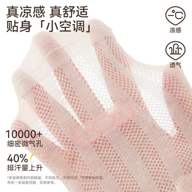 Girls' Summer Thin Pure Cotton Mesh Socks, Children's Spring and Summer Ultra-thin Breathable Cotton Socks, Little Girls' Summer Socks