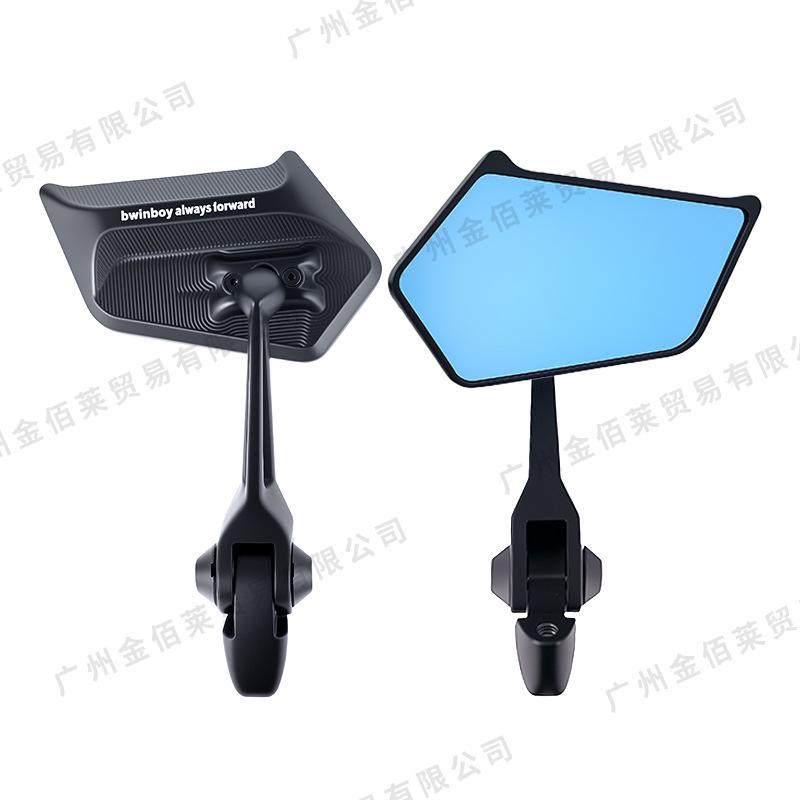 Ninebot Niu Electric Vehicle Aluminum Rearview Mirror Blade.