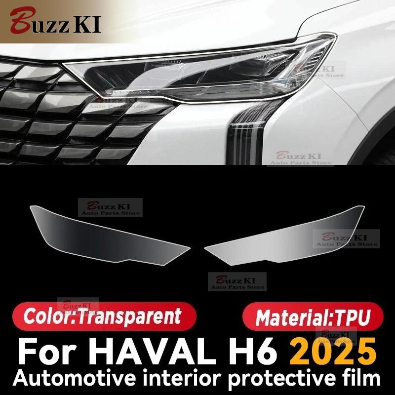 For GWM HAVAL H6 2025 Car Interior Center Console trument Protective Car Repair Film Anti-scratch Sticker Accessories