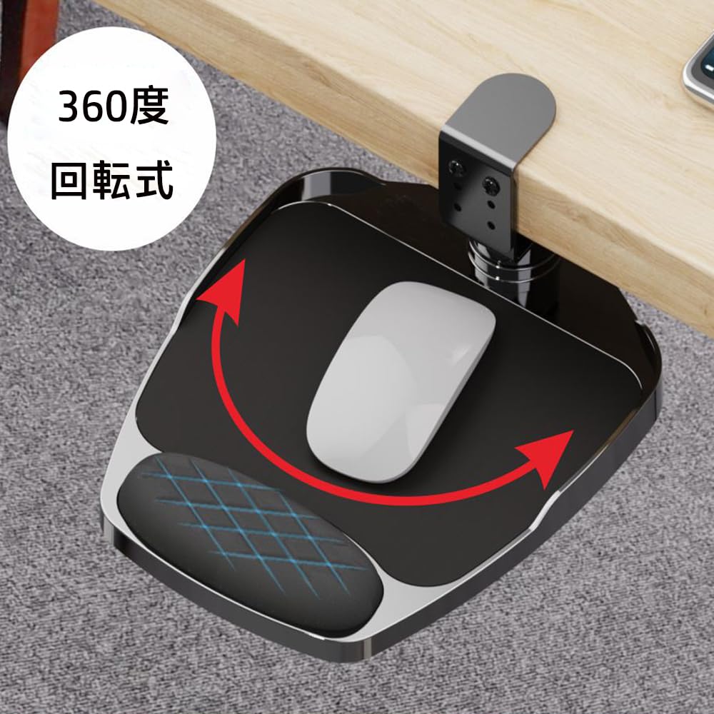 FUGEST Armrest Desk Armrest Armrest Mouse Table Elbow Rest Reduces Fatigue Easy Installation Wrist Rest Clamp Type Storage Desk Extension Rotation