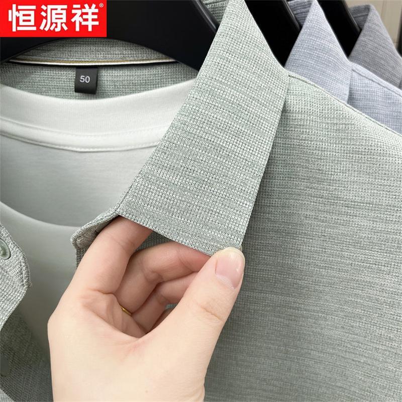 Men's Ice Silk Short Sleeve Polo Shirt