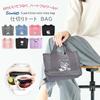 Lelotte Hello Kitty goods partition tote bag Kuromi mini Sanrio adult