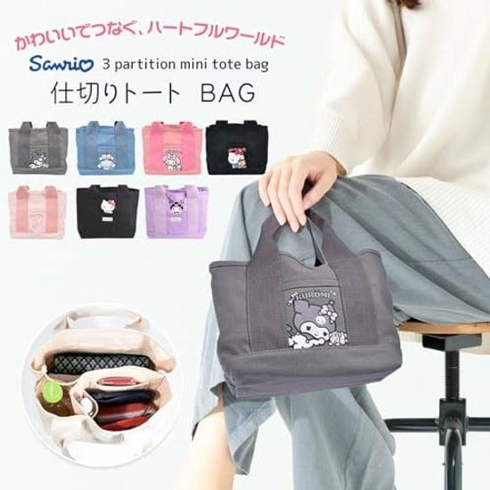 Lelotte Hello Kitty goods partition tote bag Kuromi mini Sanrio adult