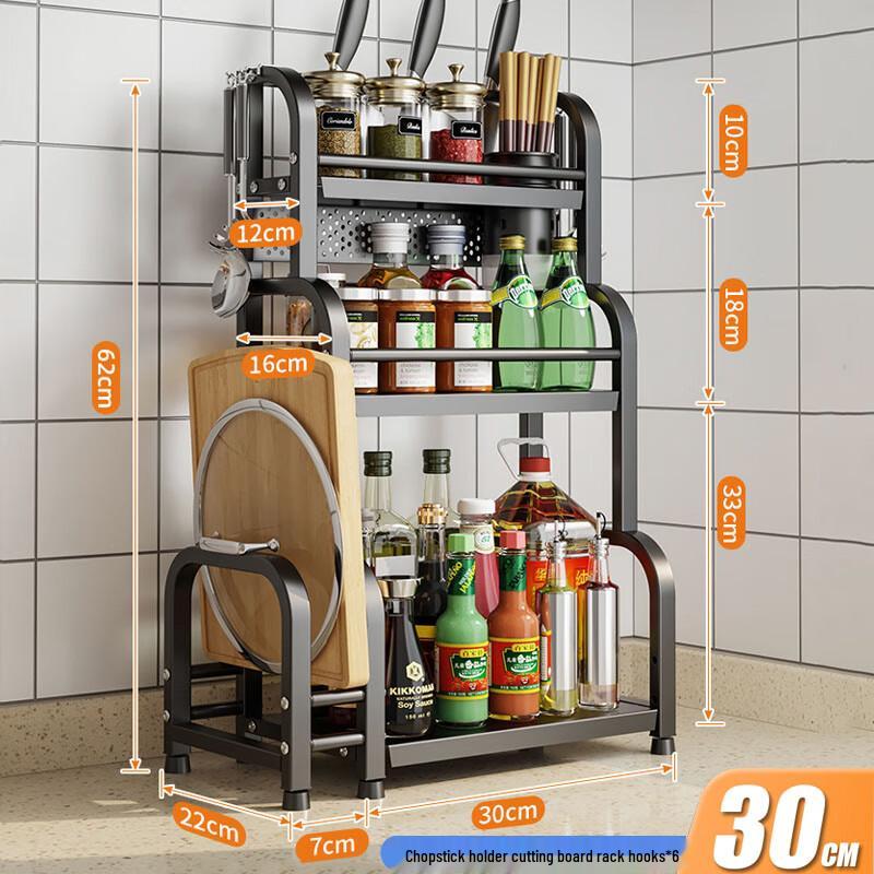 Stainless Steel Kitchen Countertop Storage Rack