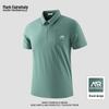 Mark Fairwhale Men's Cool-Feel Quick-Dry Polo Shirt