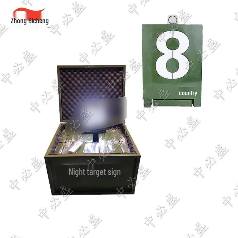 Zhong Bi Sheng Night Training Target Marker Plates
