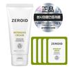 Intensive Cream 100ml