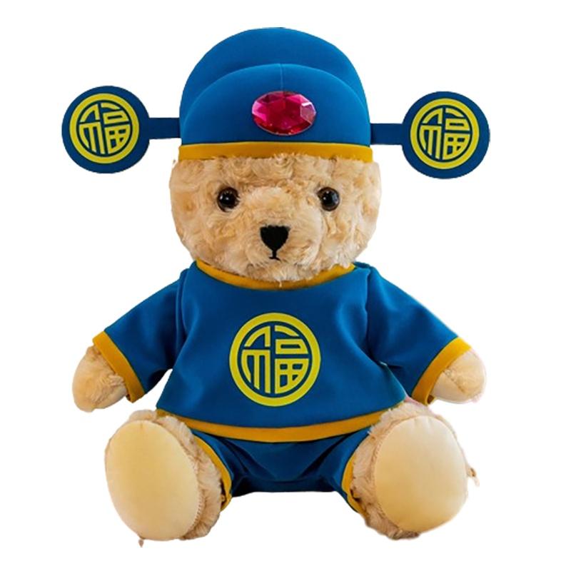 New Year Lucky Mascot Fortune Bear Plush Toy Cute And Creative Must-have For Opening A Shop Gift