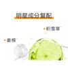 PECHOIN - Whitening Sunscreen Lotion and Cleanser Set