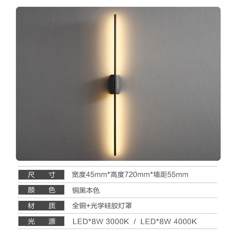 Luxury Gold Lighting Fixture Wall Light Simple Copper Led Indoor Wall Lamp for Bedroom Modern Design Wall Sconce Bracket Light