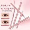 Waterproof Smudge-Proof Two-Tone Double-Head Under-Eye Makeup, 1 Pcs, 01 Nude Beige Brown