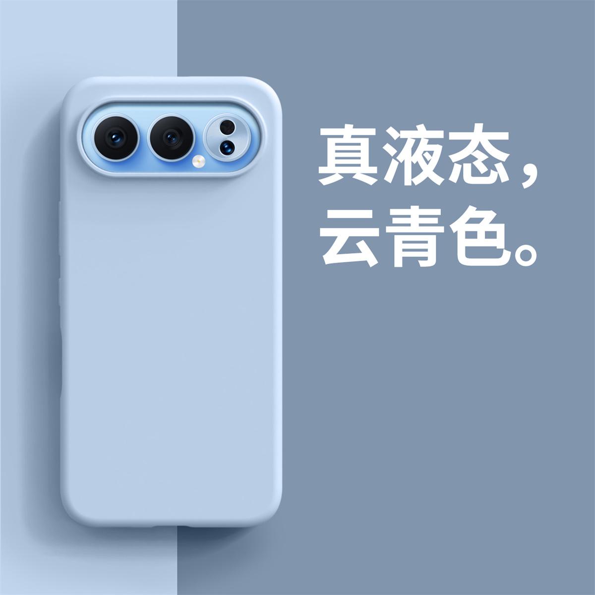 

For Honor 500 Pro Phone Case for Case for Honor 400 Pro TPU Cover Liquid Silicone Protective Cover Soft Cases for Honor 300 Pro For Honor 500 Pro