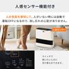 Iris Ohyama Heater, Ceramic Fan Heater, Large Air Volume, 1200W, Humidifying Function, 3 Level Temperature Adjustment, Fall Off Function, Quick Heatin