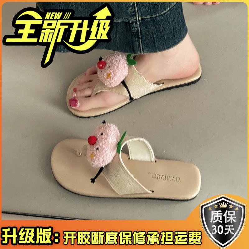 Casual cute plush doll non-slip beach shoes women's summer casual sandals flip-flops