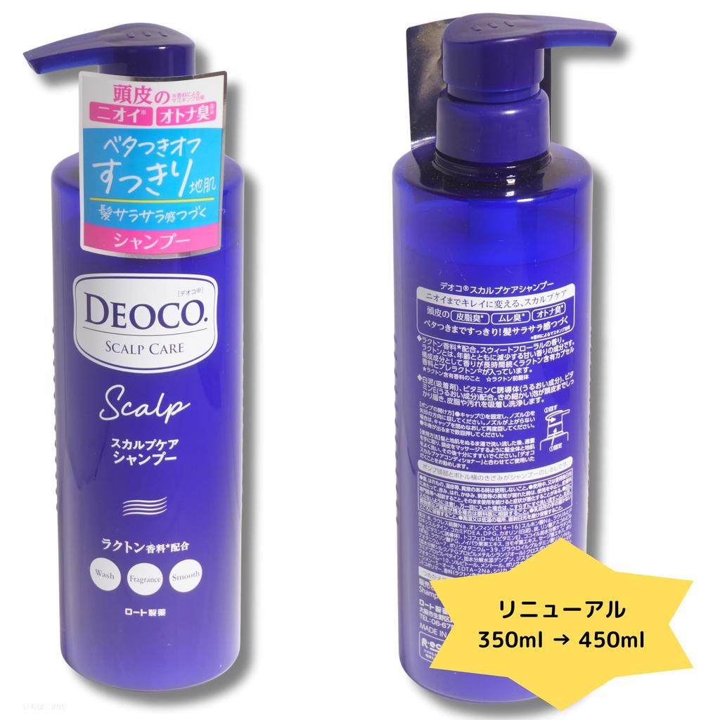 Scalp Care Shampoo Conditioner Sweet Floral Cleanses Even + Set, 450ml, Scent, Odors. [Sold Individually]