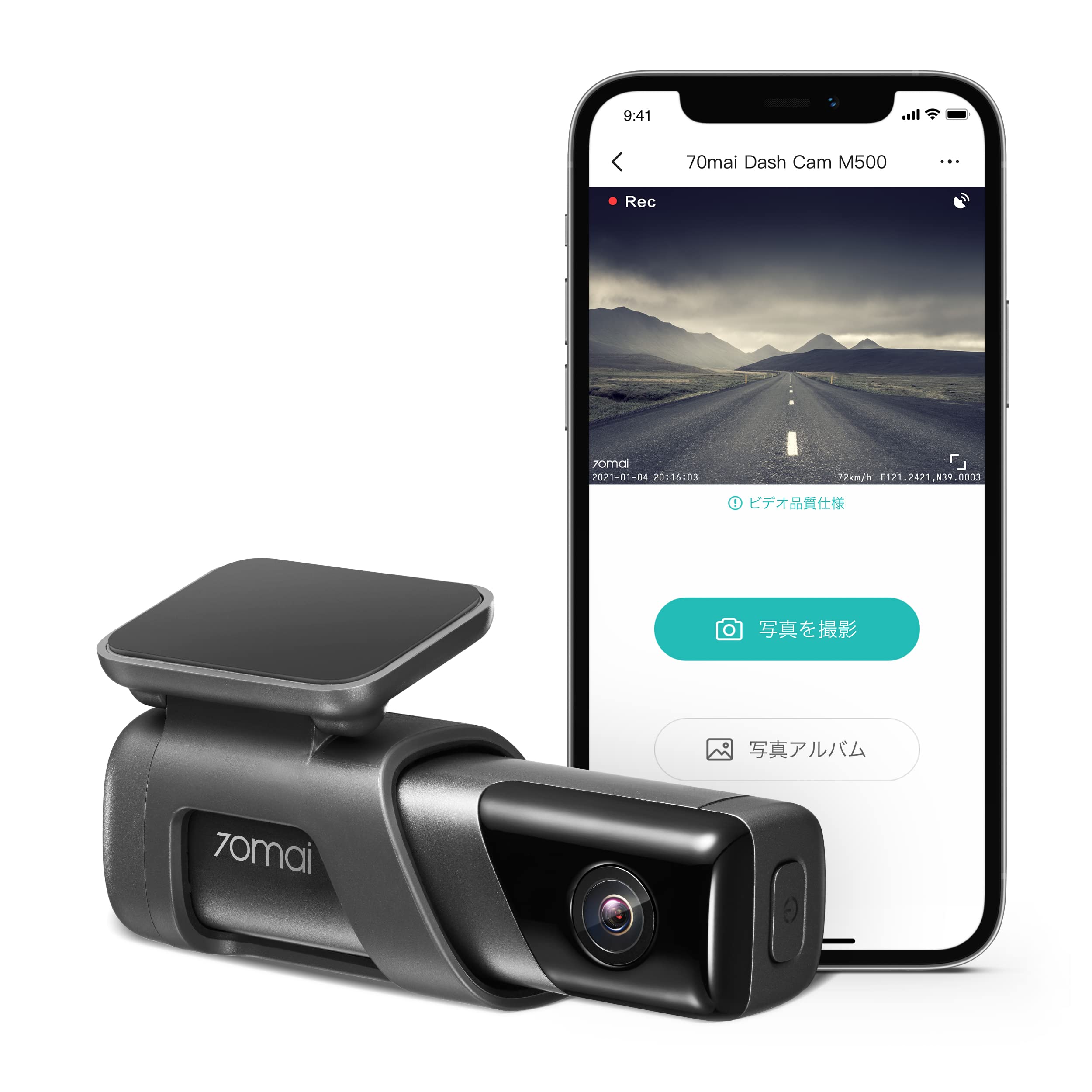 

[Новый Drive Recorder] 70mai Drive Recorder eMMC Storage Не требуется карта SD Drive Recorder для автомобилей Компактный 5 миллионов пикселей HDR Угол обзора 170