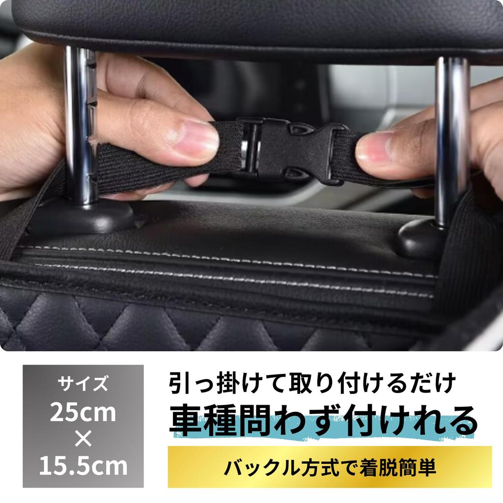 Mellbo Seat Back Pocket Tissue Case Drink Holder Car Rear Seat Storage Pocket PU Leather Large Capacity Black Argyle Check