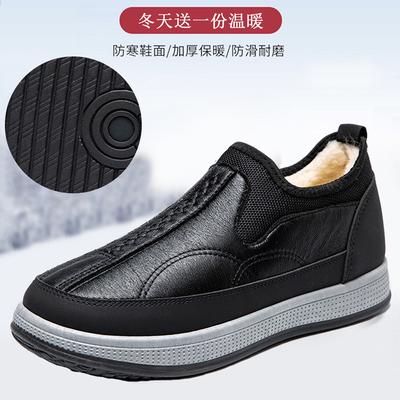 Scarpe casual – Scarpe casual