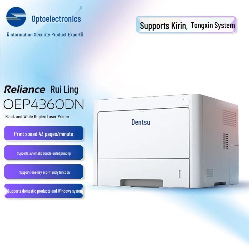 

GDTONG OEP4360DN Ruiling Series Mono A4 Duplex Network Laser Printer CN plug (adapter included)