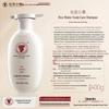 Langhaar Xiaozhai Reiswasser Shampoo