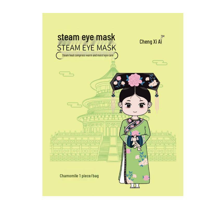 Lutein Lavender Steam Eye Mask - Hot Compress, Light-Blocking, Heated Eye Protection Patch