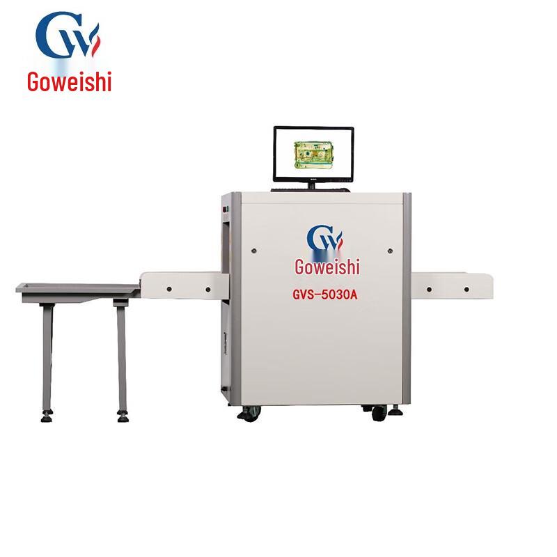 GVS X-Ray Security Inspection Machine