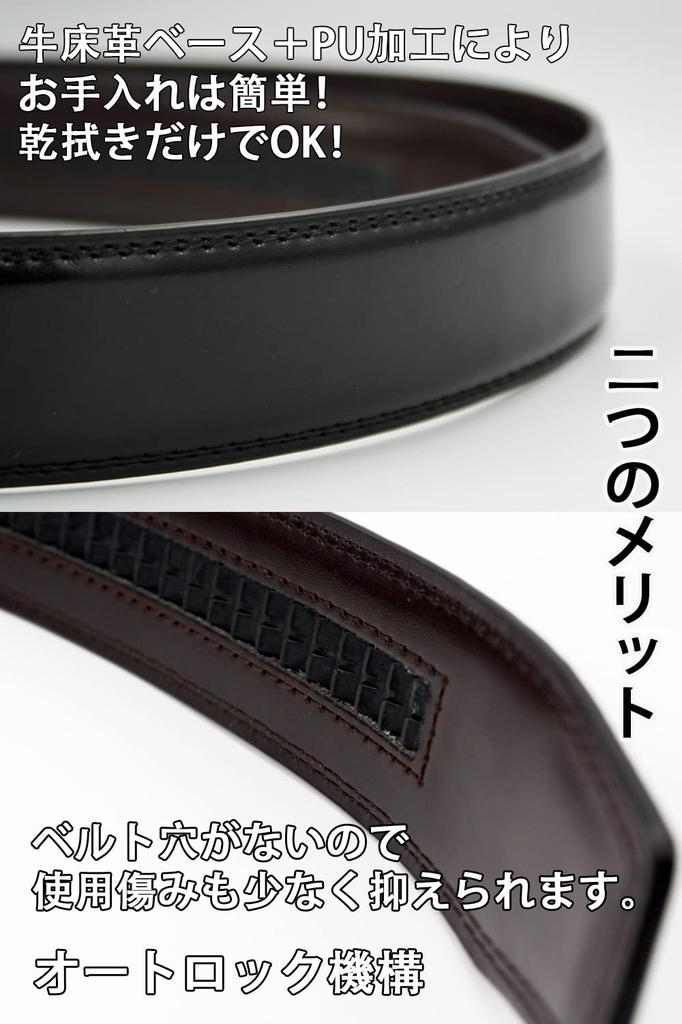 Paani Paani Plus Size Perfect for and Casual No Center Buckle Men's Belt, Business, Suits, Wear, Holes, Stripe,