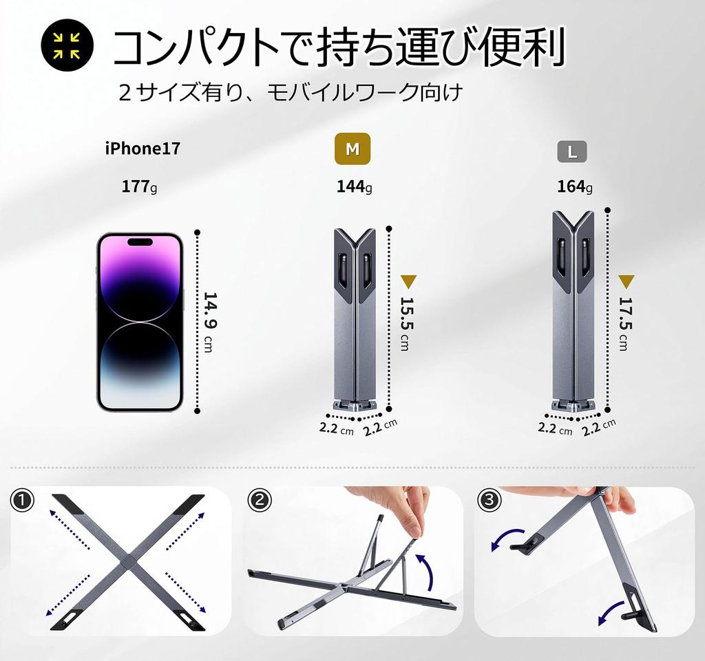 [Extremely Compact and Portable] Adortec Laptop Stand, Lightweight, Stable, Aluminum Alloy, Foldable, Adjustable Angle, Desktop, Portable, Medium Size