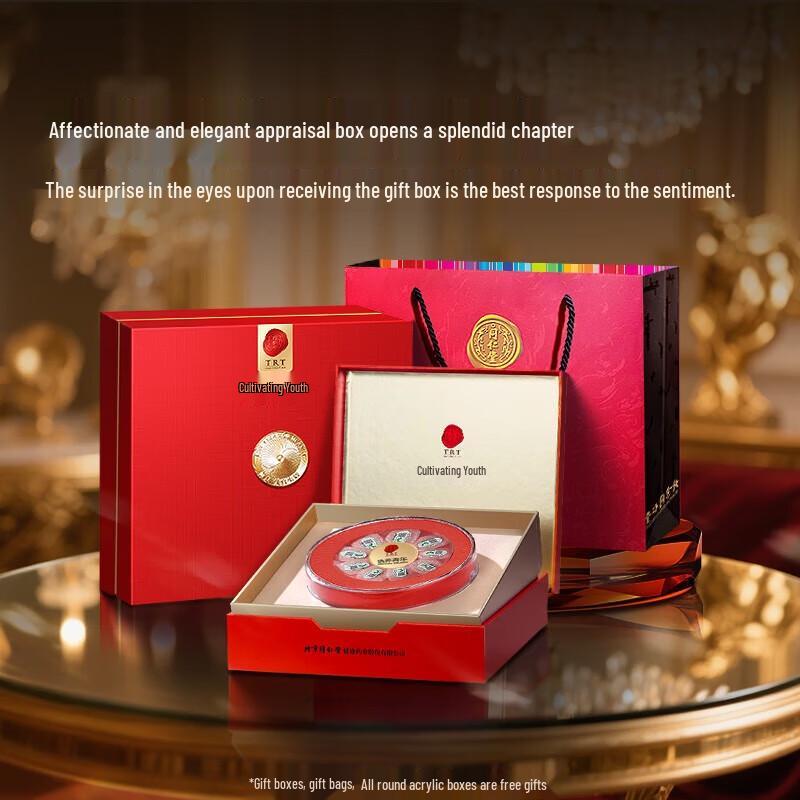 Xiang Le Mei Tong Ren Tang Dry Bird s Nest Gift Box