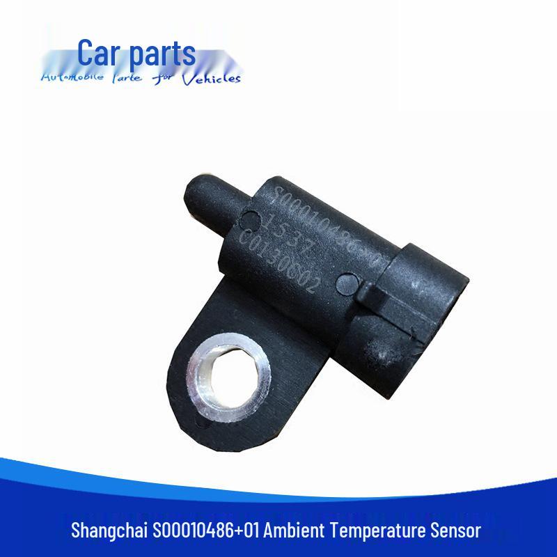 

Ambient/Water Temperature Sensor Plug for S00010486+01