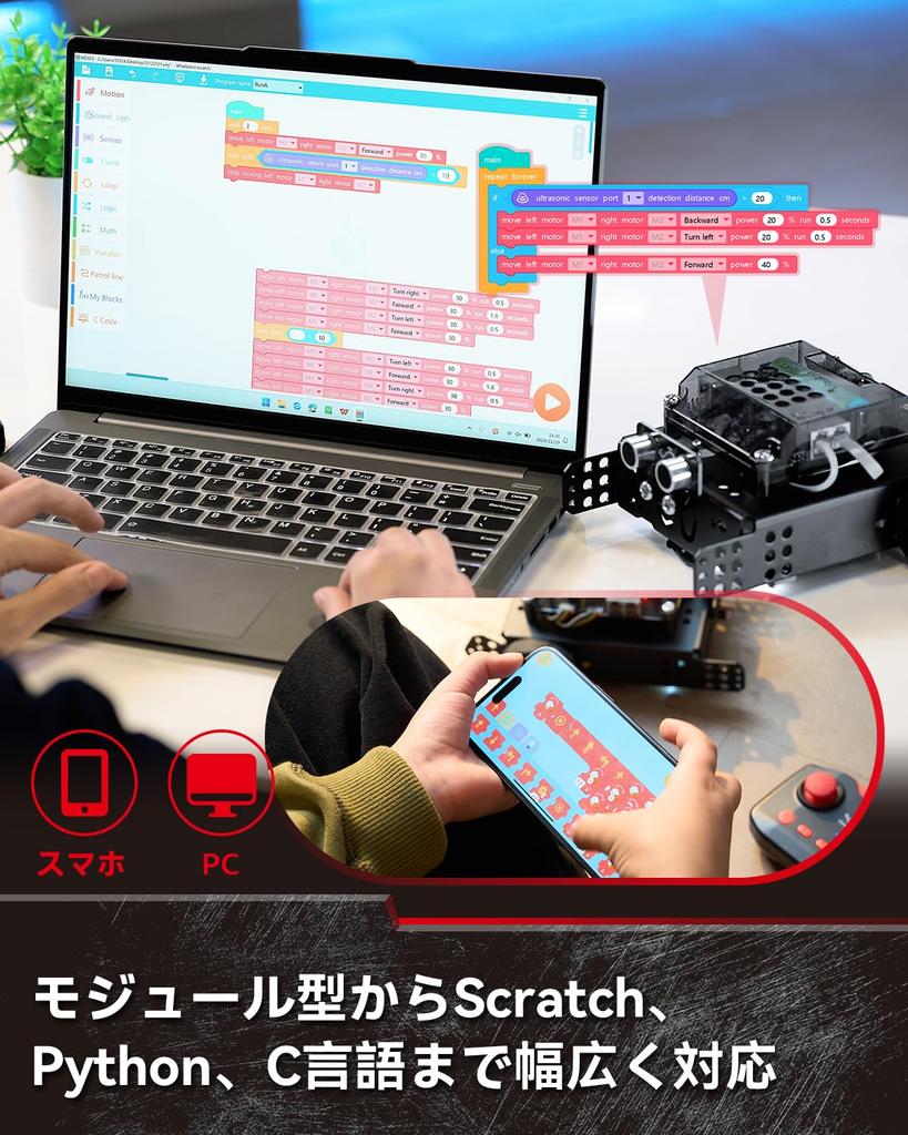 WhalesBot Rocky Programmable Robot Toy for Kids Ages STEM Educational Toy with Remote Electronics Learning Free and Japanese Popular Birthday Gift for