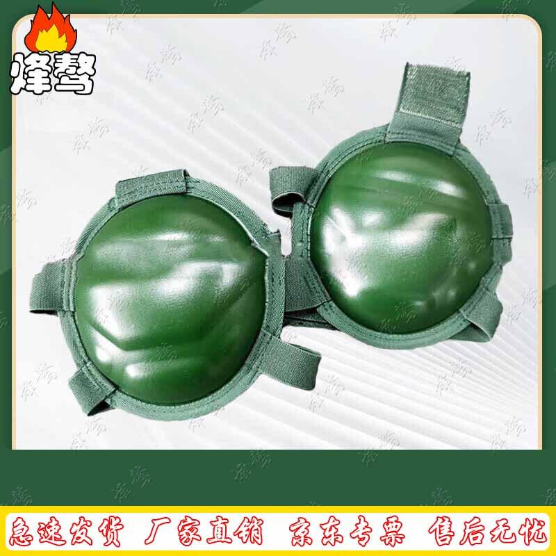 Fenghao Outdoor Sports Knee Pads