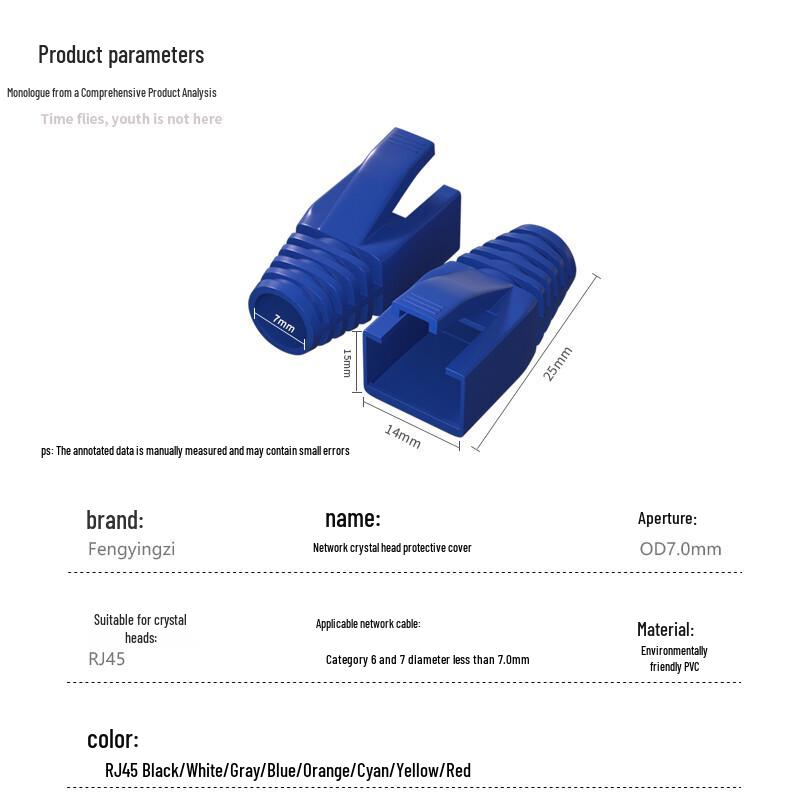 Fengyingzi RJ45 Connector Boots