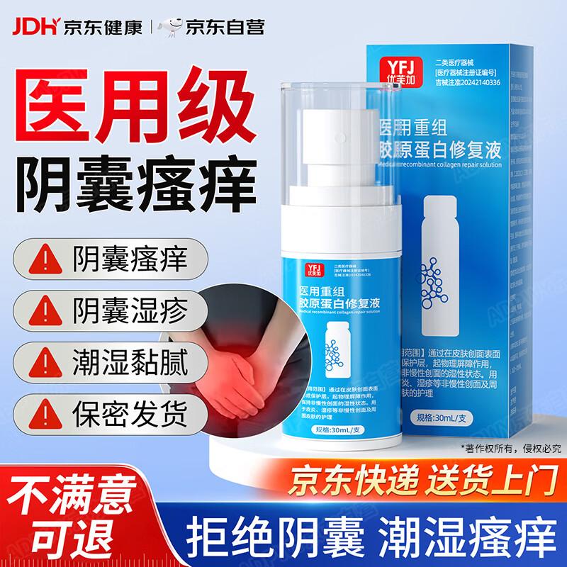 ADPWY Advanced Body Care Solutions