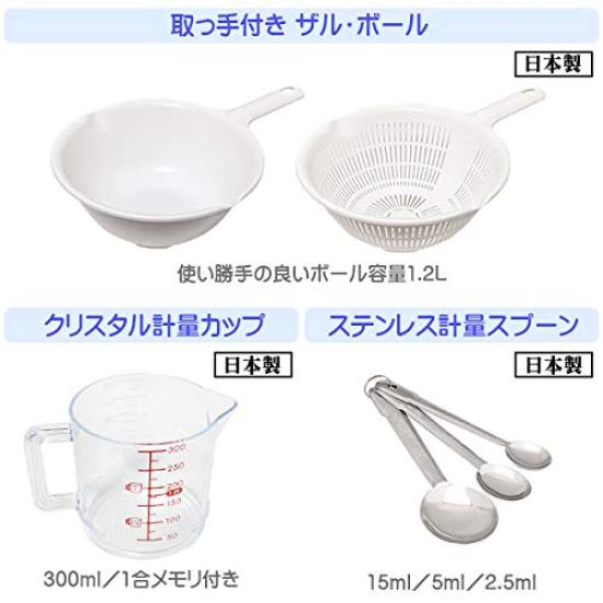 Living alone Cooking tools Cooking utensils set IH compatible Brown 12-piece