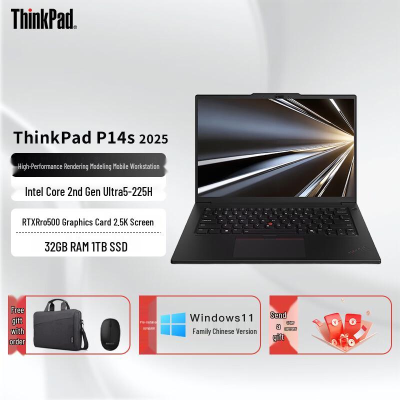 Lenovo ThinkPad P14s Gen 6 14.5  Professional Workstation Laptop (CN version)