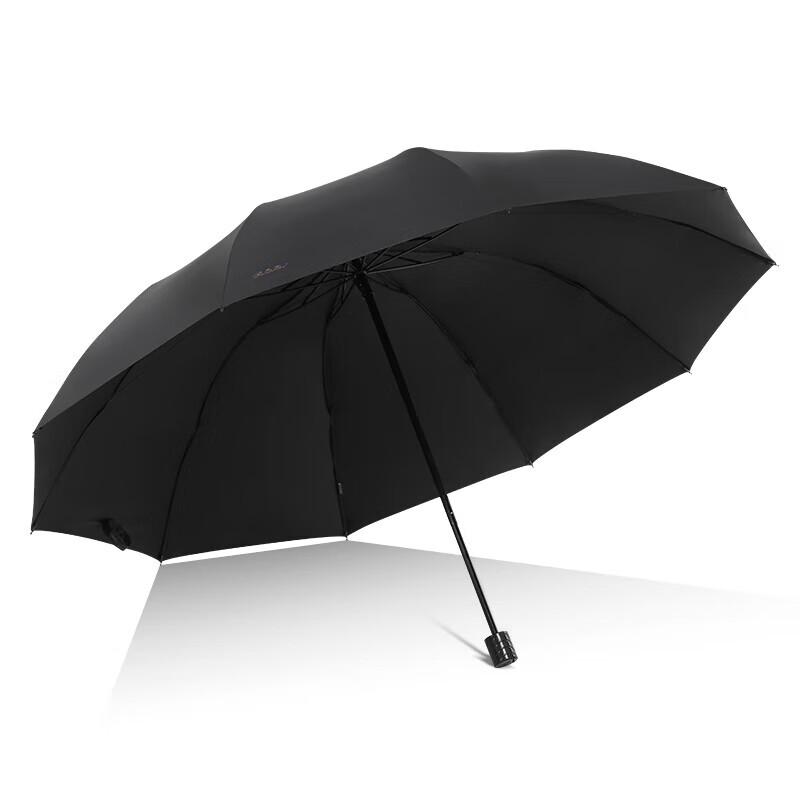Heaven Umbrella Large 3-Fold UV Protection Business Umbrella