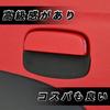 JHTCARJP Jimny Nomad JC74W Door Handle Protector Silicone Exterior Cover Anti-Scratch Anti-Fingernail Custom Fit Car Accessory