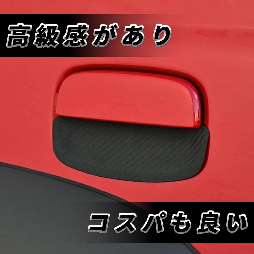 JHTCARJP Jimny Nomad JC74W Door Handle Protector Silicone Exterior Cover Anti-Scratch Anti-Fingernail Custom Fit Car Accessory