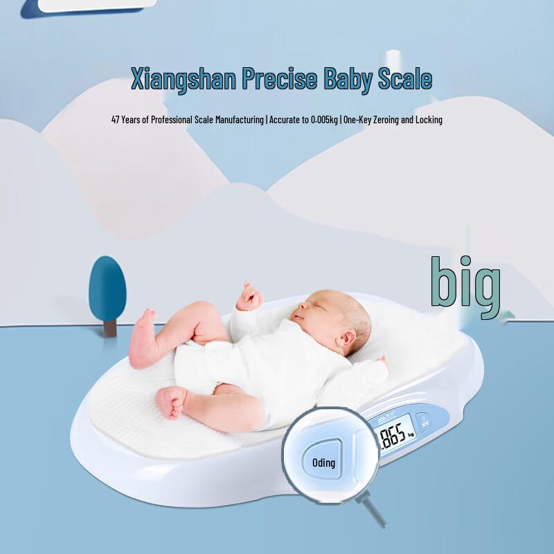 Xiangshan Digital Baby Growth Scale (CN version)