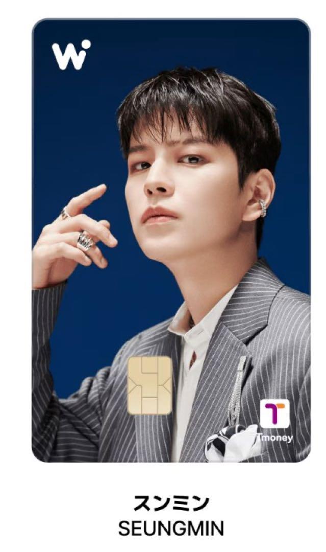 

[USED] Stray Kids WOWPASS Seungmin