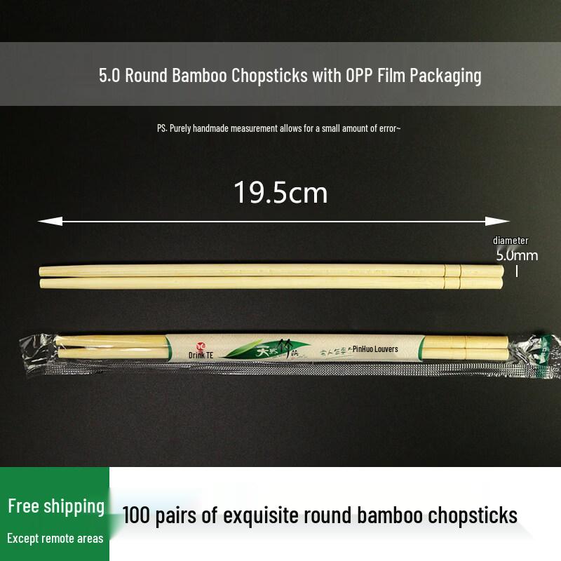 ZISIZ Individually Wrapped Bamboo Disposable Chopsticks