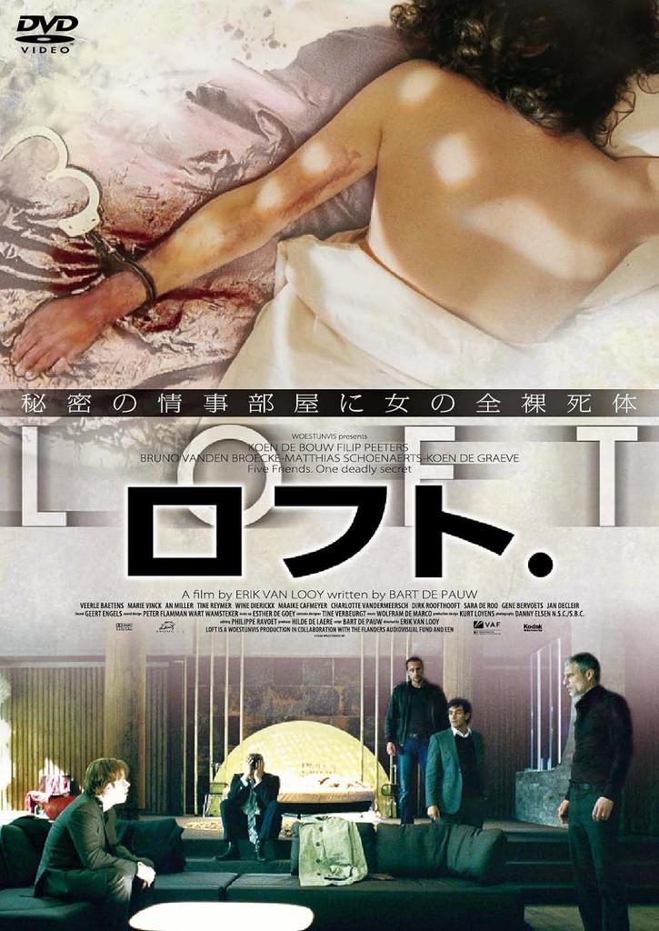 DVD DVD - loft.  Japan Movies & DVD Used