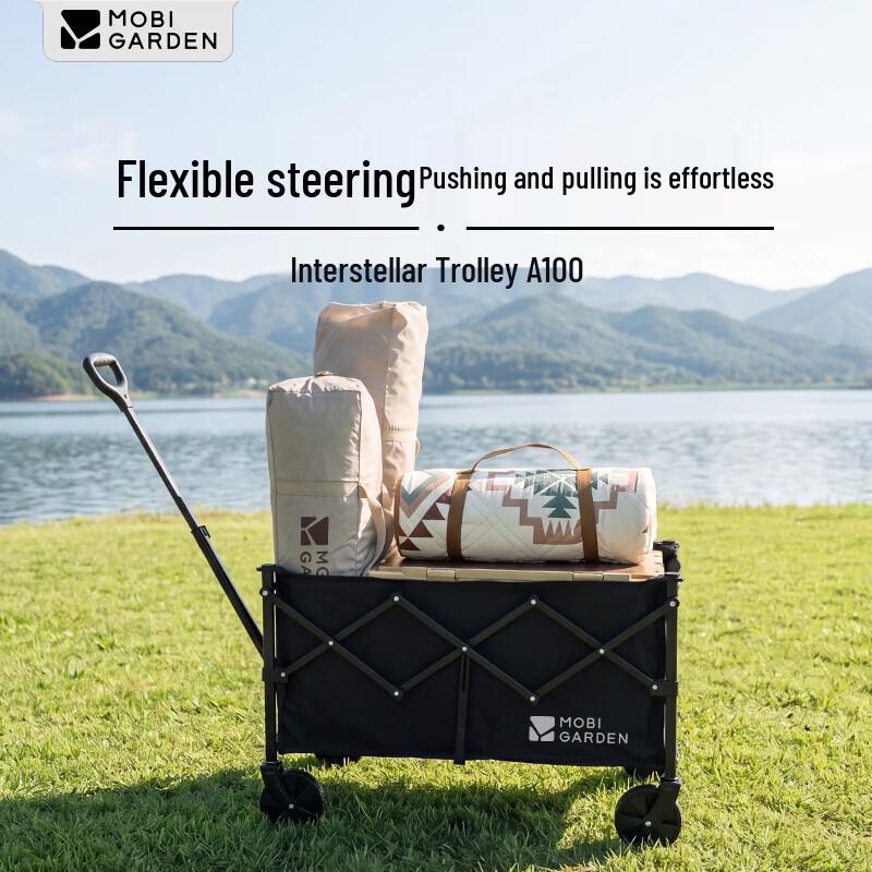 MOBIGARDEN A100 Outdoor Folding Utility Wagon